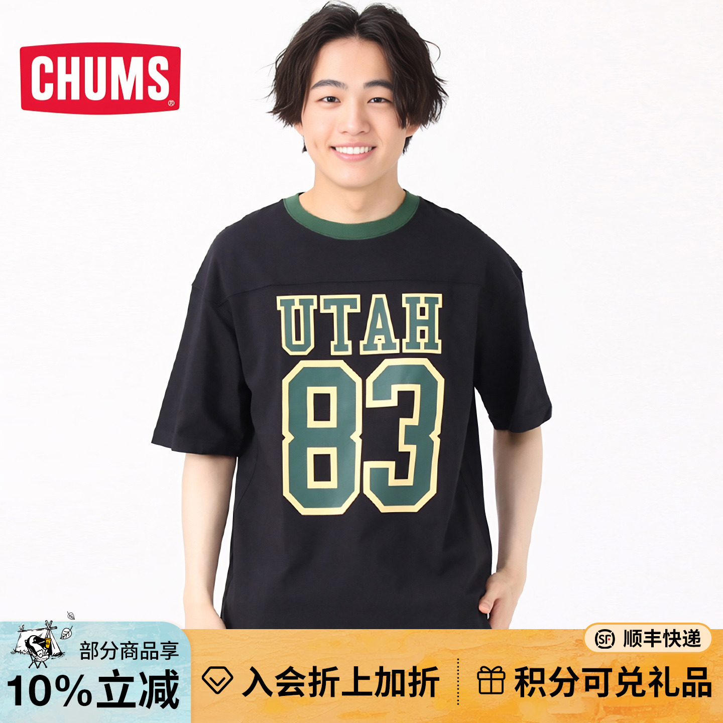 CHUMS洽洽鸟短袖纯棉t恤