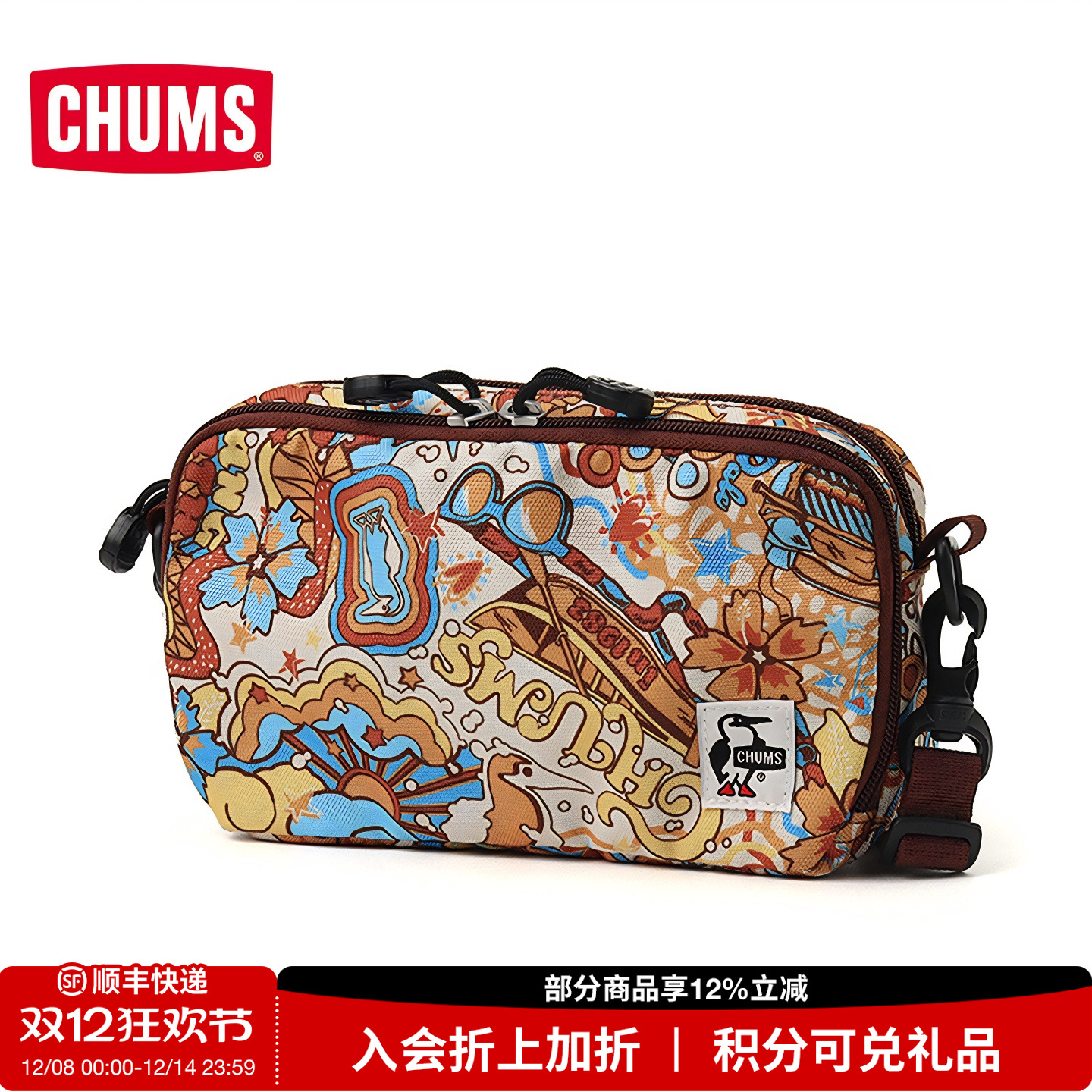 CHUMS洽洽鸟户外运动休闲斜挎包时尚多彩印花单肩包CH60-3968