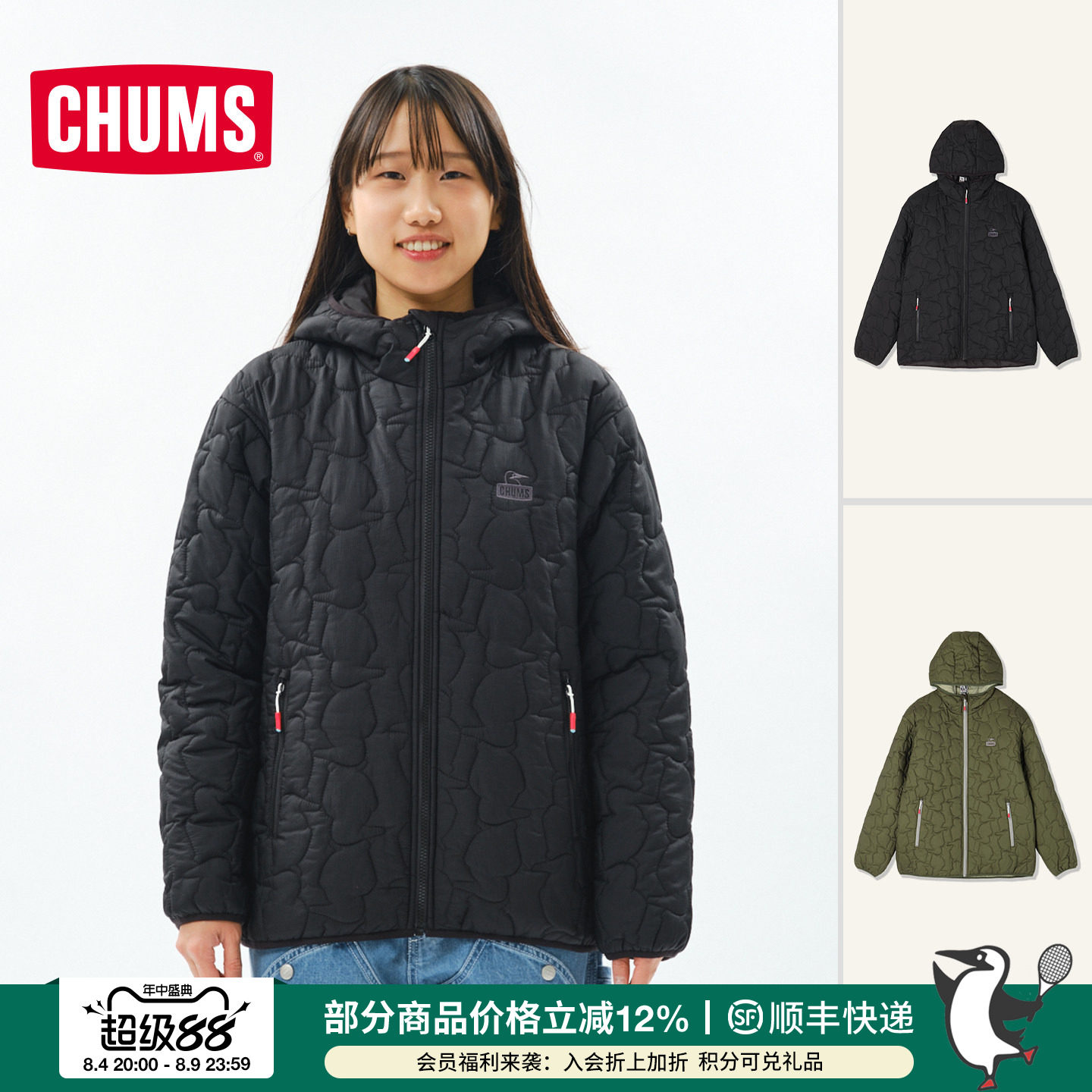 洽洽鸟户外轻便保暖连帽棉服