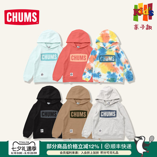 CHUMS儿童卫衣秋季长袖连帽