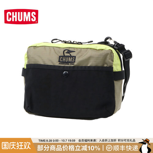 CHUMS洽洽鸟户外休闲单肩背包