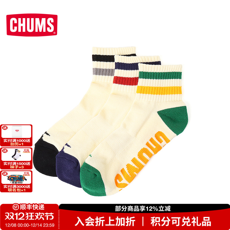 CHUMS洽洽鸟户外运动休闲中筒袜