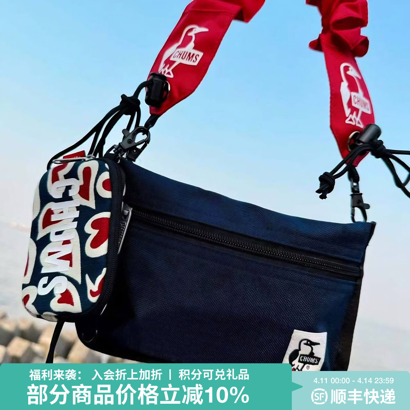 CHUMS洽洽鸟户外运动休闲春夏包男女单肩包通勤包大肠包CH60-3880