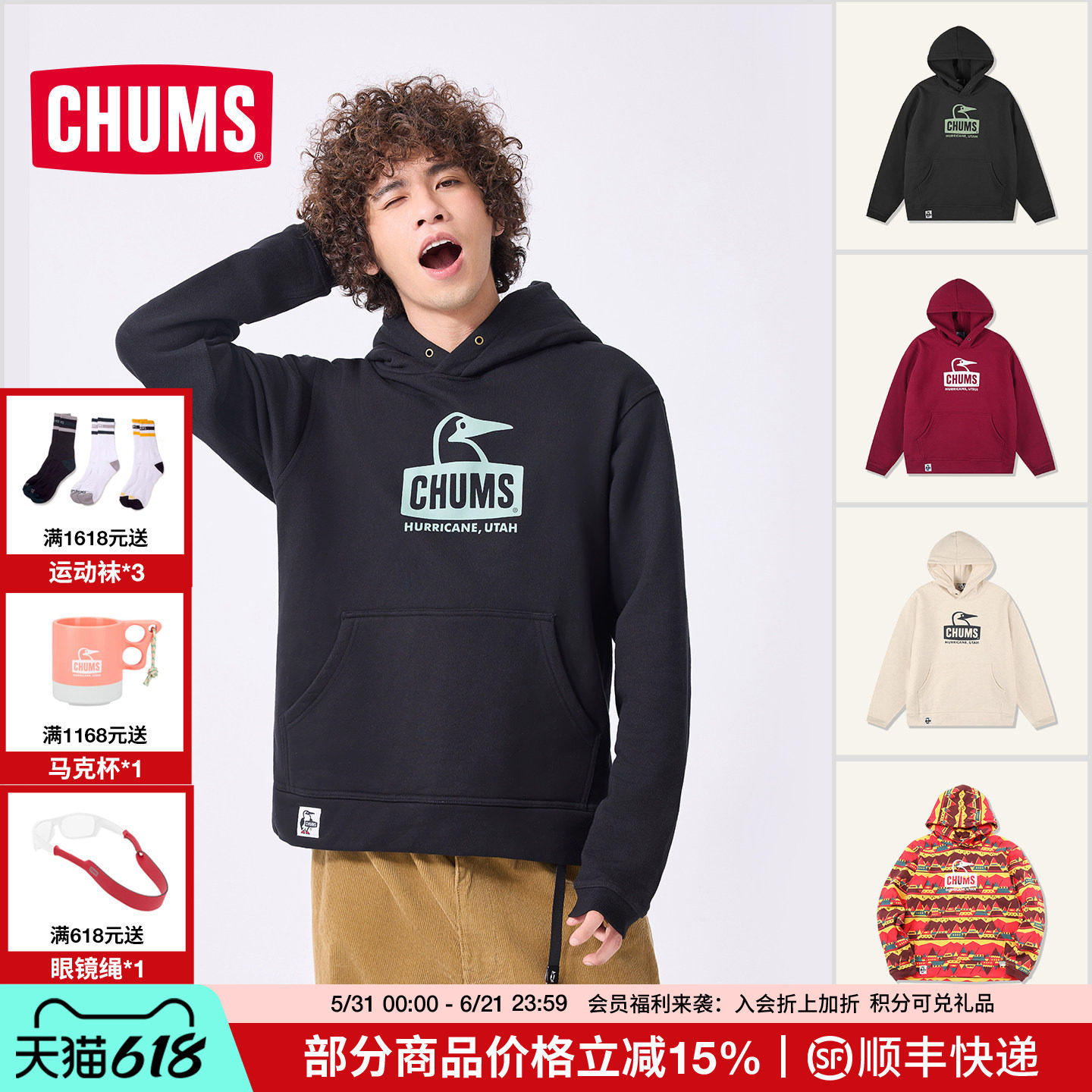 CHUMS洽洽鸟户外运动休闲连帽卫衣加绒套头帽衫男女新款CH00-1520