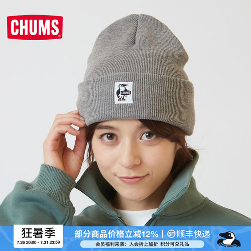CHUMS洽洽鸟运动针织帽户外保暖