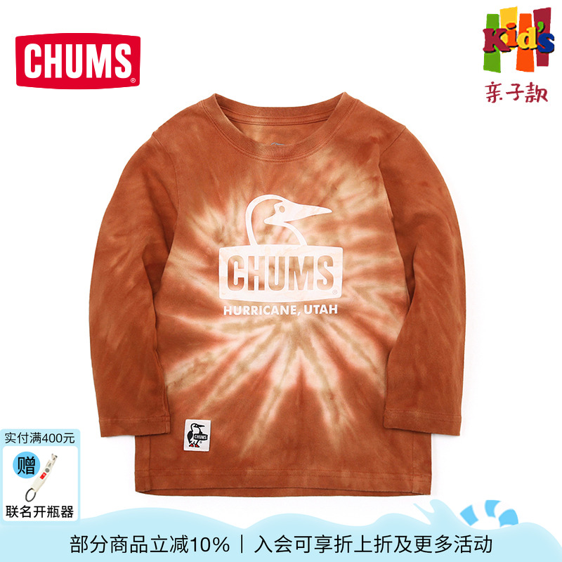 CHUMS/洽洽鸟男女童长袖t恤
