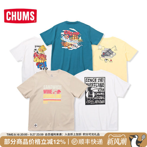CHUMS洽洽鸟运动户外休闲短袖