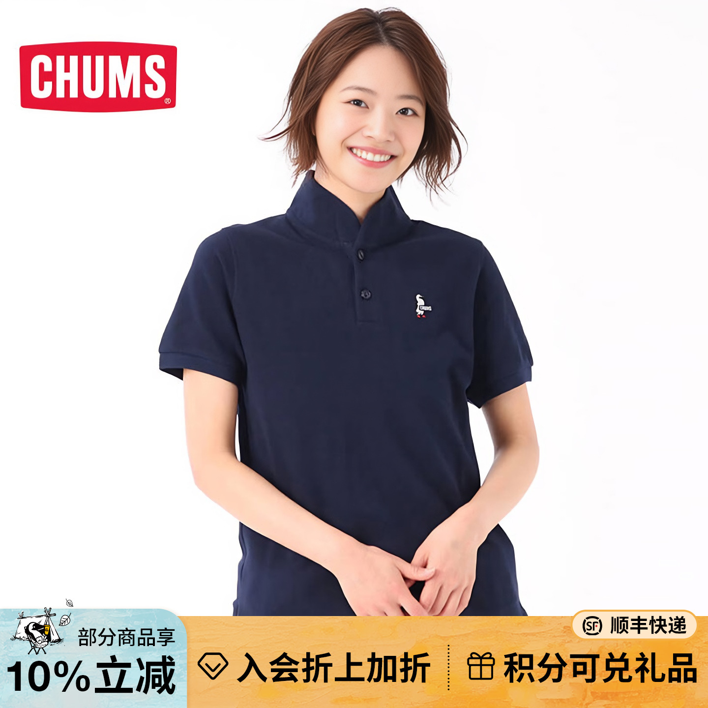 CHUMS洽洽鸟POLO衬衫短袖T恤