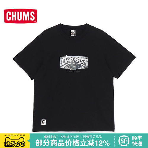 CHUMS洽洽鸟运动户外休闲棉质圆领短袖T恤上衣男女同款CH01-2507