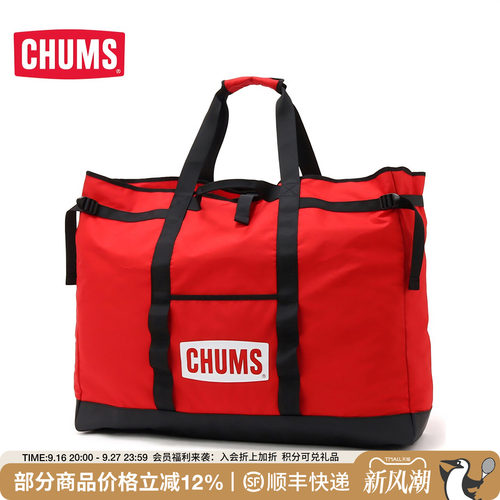 CHUMS/洽洽鸟烧烤工具收纳袋