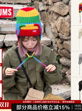 洽洽鸟彩虹条纹羊毛飞行帽