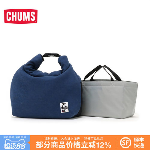 CHUMS户外潮流通用款便当包
