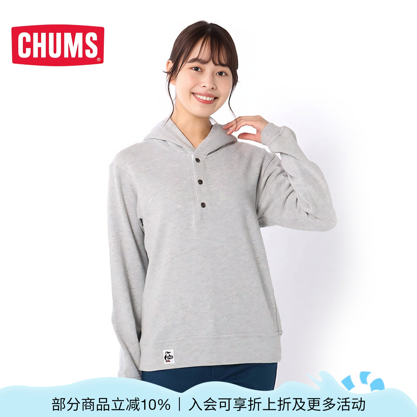 CHUMS/洽洽鸟 潮牌户外男女同款套头衫 长袖卫衣 CH00-1328
