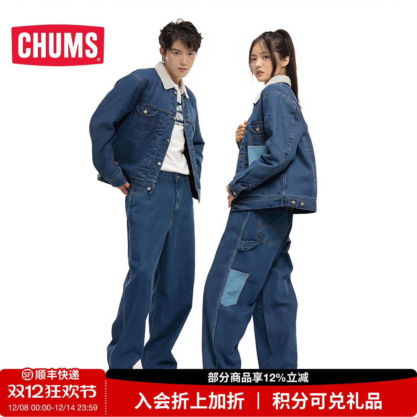 秋冬新品休闲刺绣男女夹克