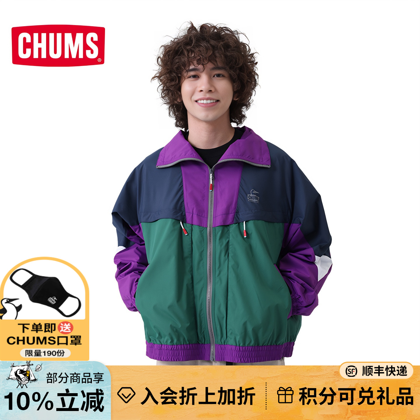 潮流精品，品质保证
