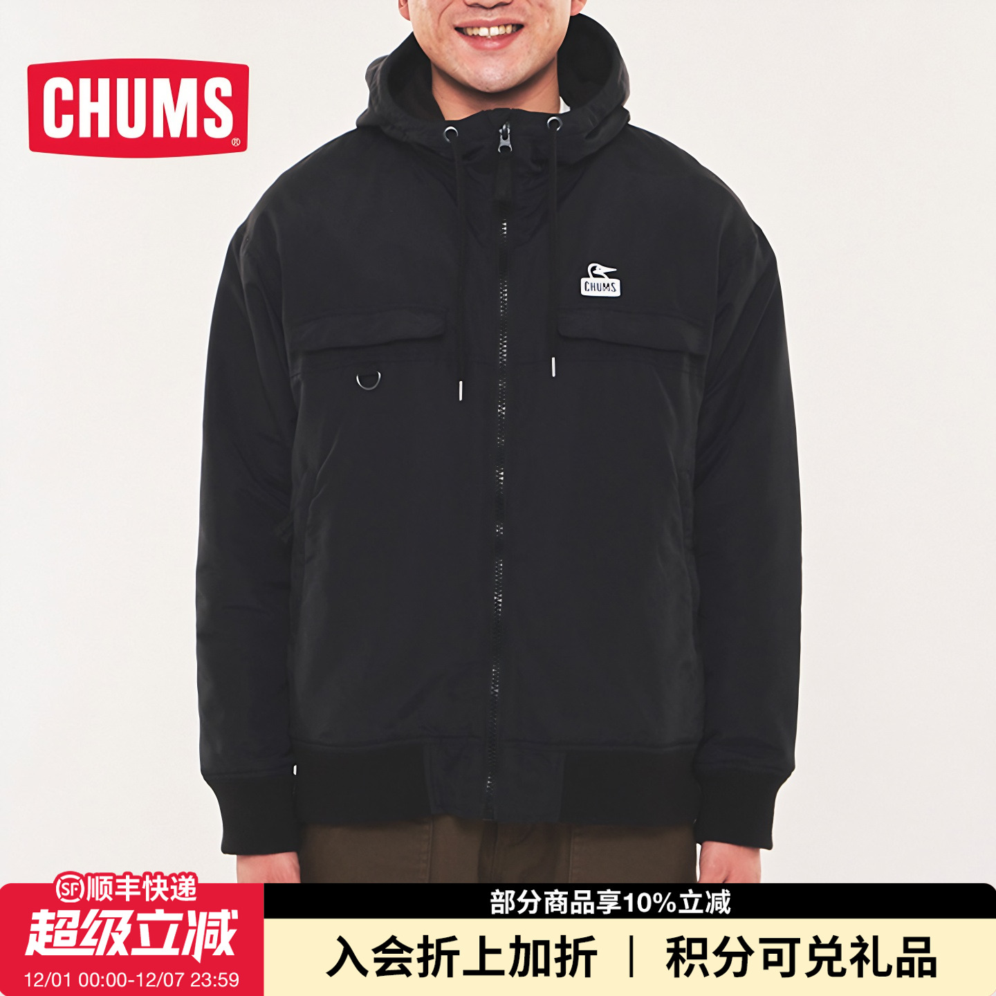 秋冬新品加绒防风保暖夹克