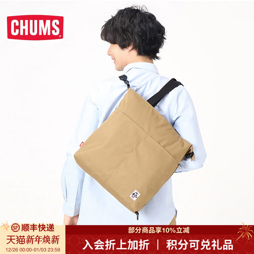 CHUMS/洽洽鸟斜跨单肩包托特包
