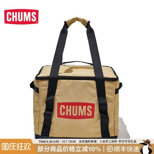 CHUMS/洽洽鸟高颜值露营装备手提保温包户外野餐旅行CH60-3242