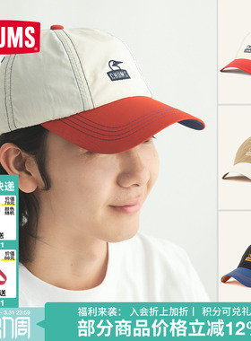 CHUMS洽洽鸟户外鸭舌帽防晒夏季骑行跑步遮阳百搭棒球帽CH05-1458