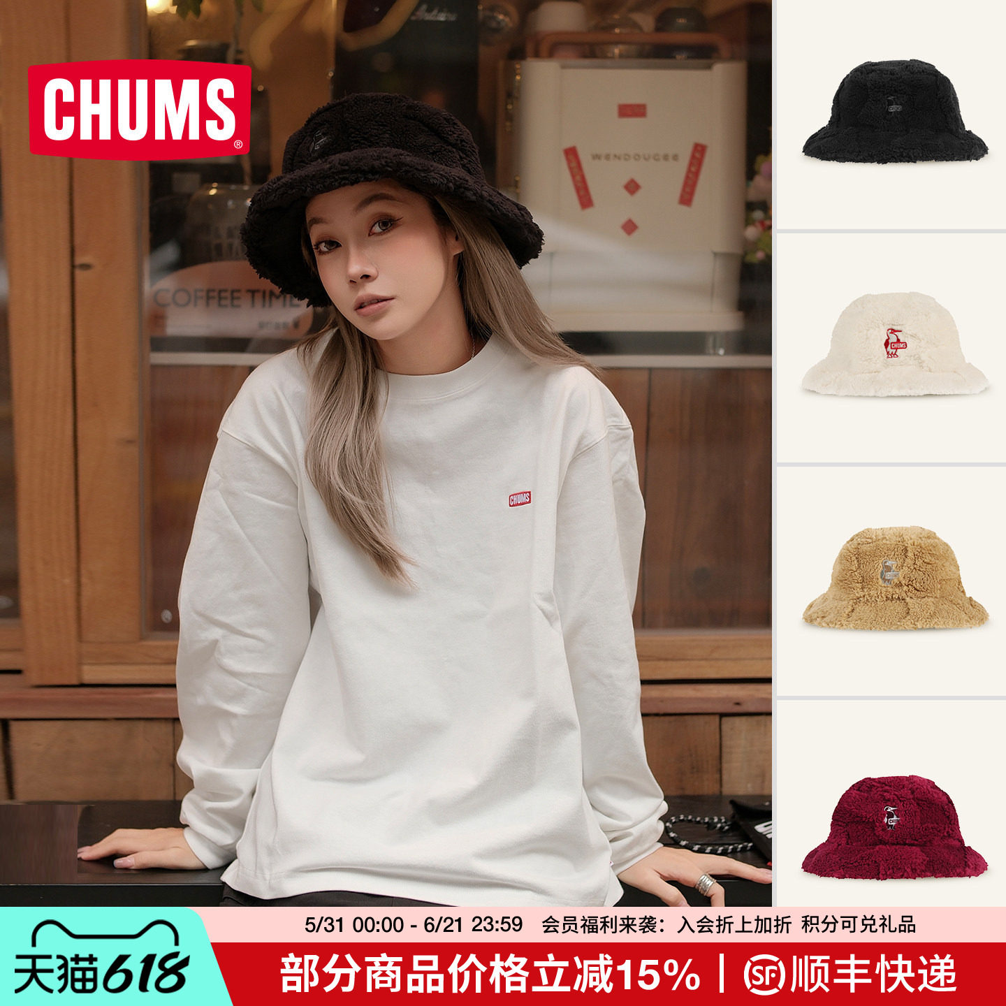 CHUMS洽洽鸟户外休闲渔夫帽保暖百搭抓绒帽男女冬季新款CH05-1451