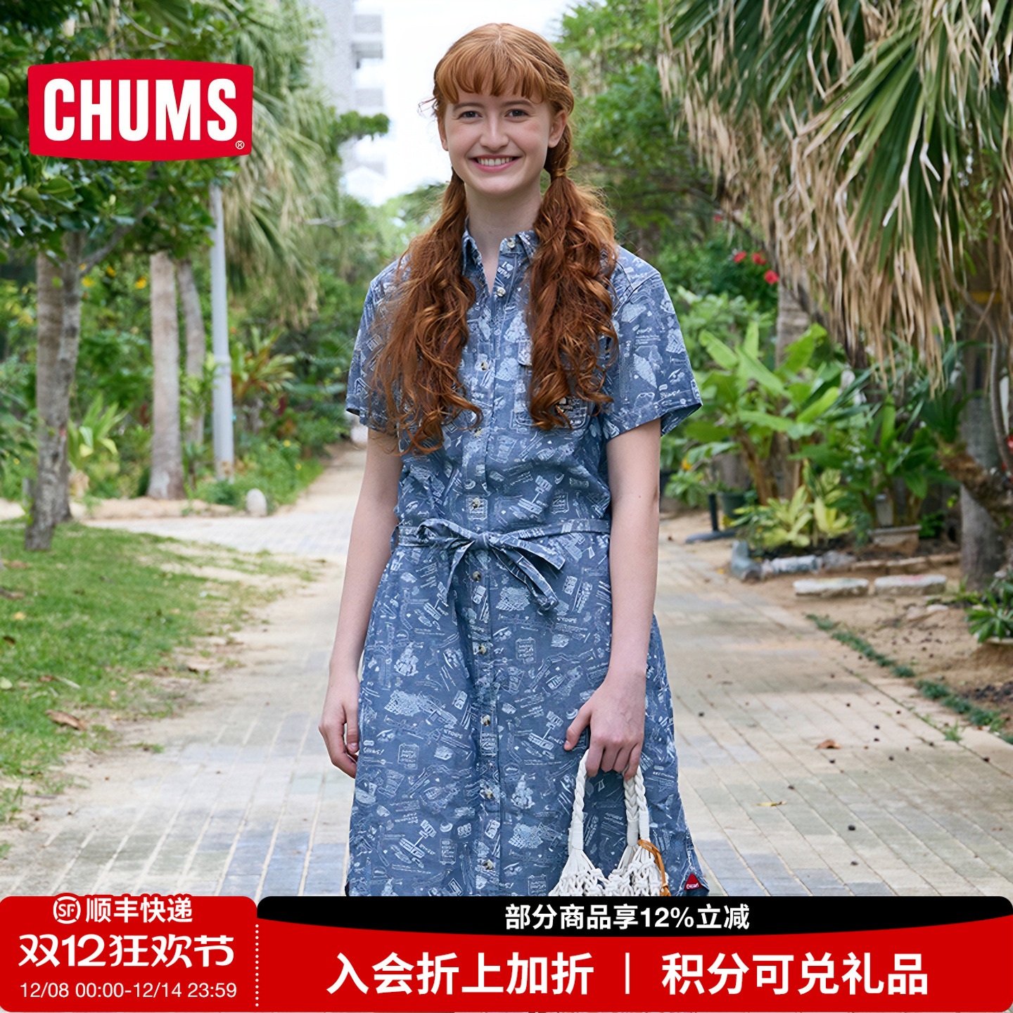CHUMS洽洽鸟户外休闲衬衫连衣裙