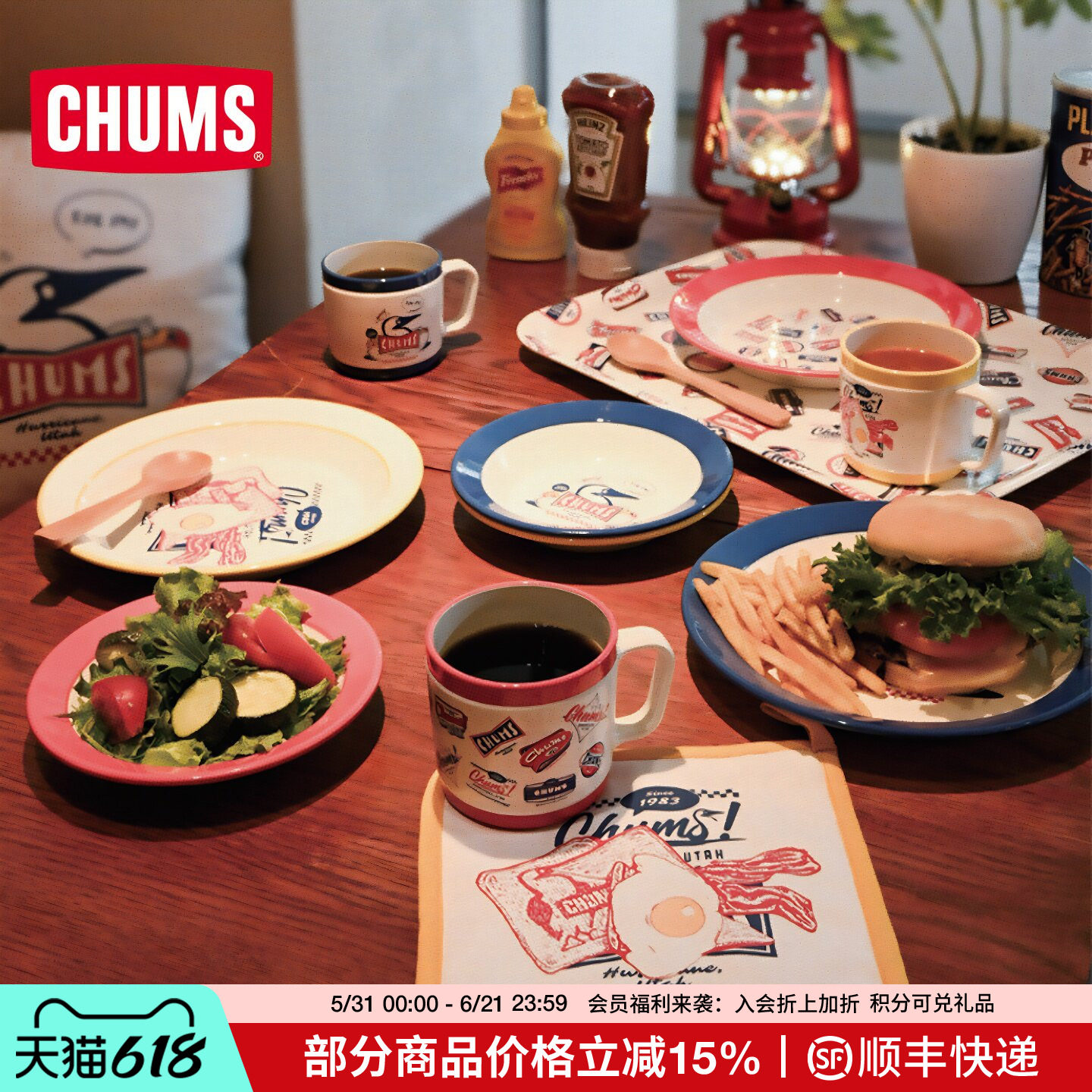 CHUMS洽洽鸟户外HOME系列马克杯盘子早餐杯盘子家用出游情侣水杯