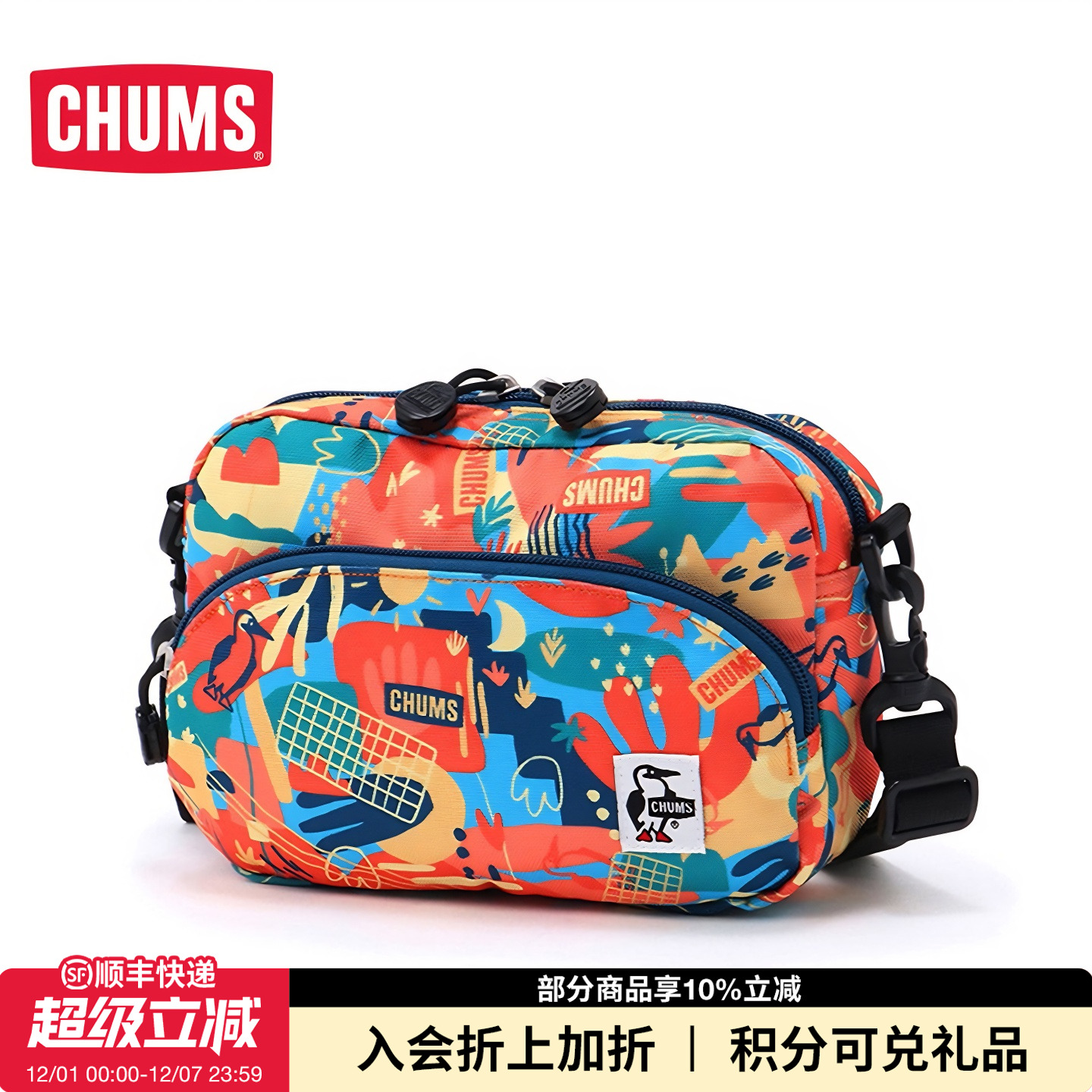 CHUMS单肩包日系潮流春夏新品
