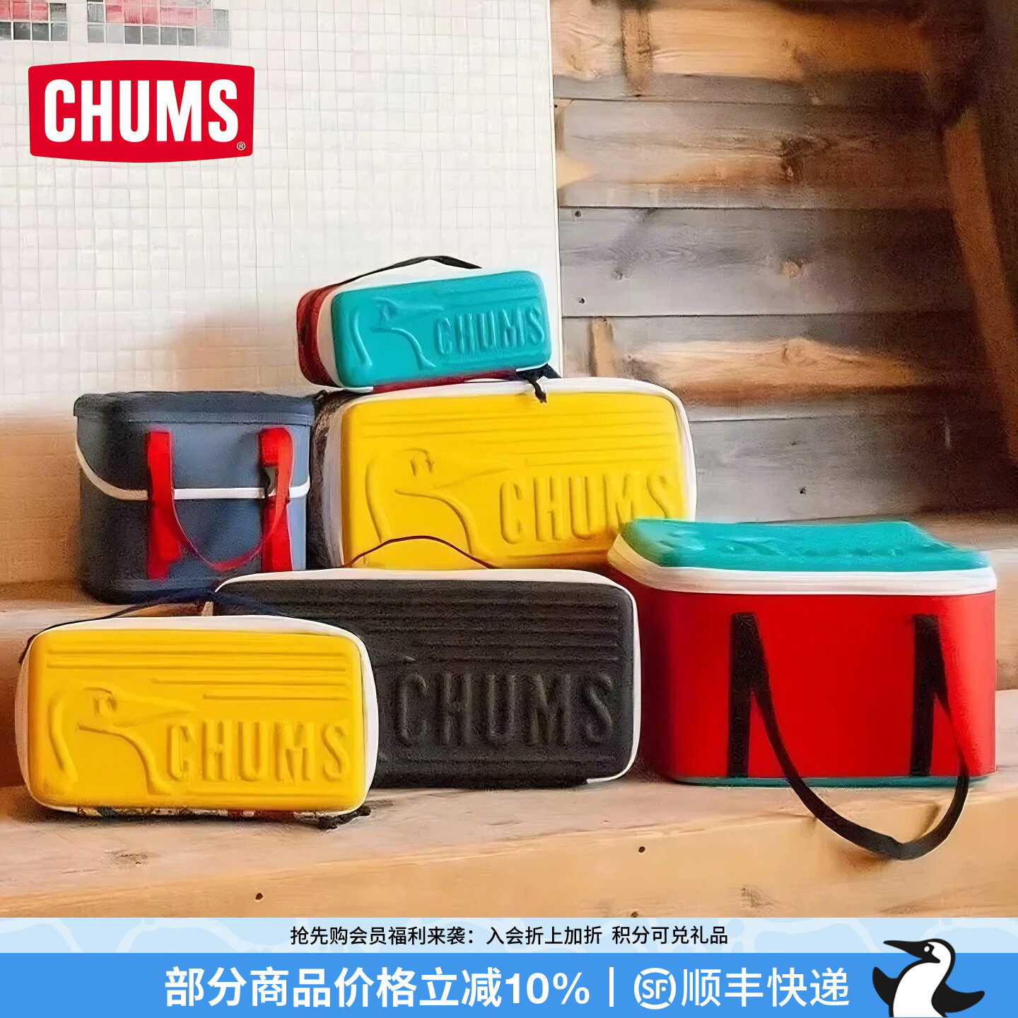 CHUMS洽洽鸟户外装备硬壳手提收纳包数码相机挎包钓鱼包CH62-1822