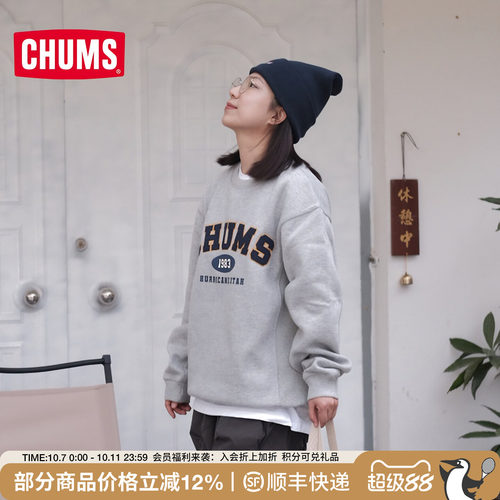 CHUMS洽洽鸟休闲复古美式长袖卫衣男女同款保暖加绒百搭CH00-1395