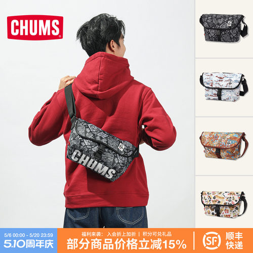 CHUMS斜挎包户外运动休闲