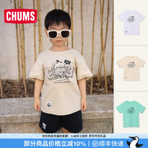 CHUMS洽洽鸟儿童户外透气短袖T恤