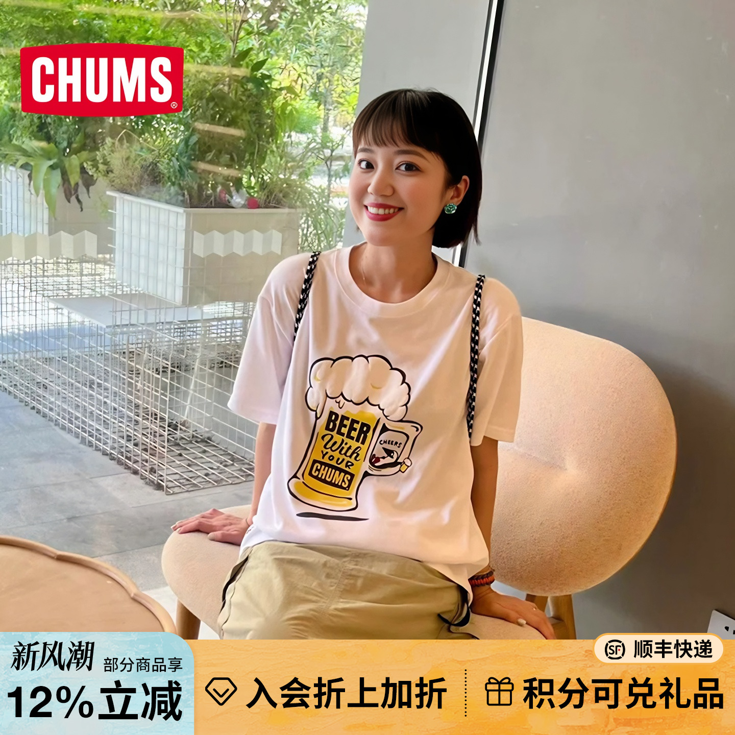 潮流精品，品质保证