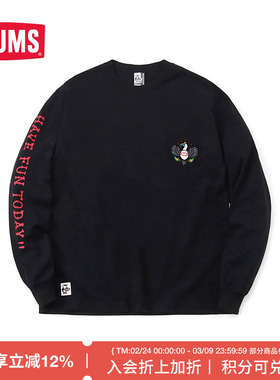 CHUMS/洽洽鸟 x BSC联名款潮牌运动长袖T恤内搭打底衫 CH01-2133