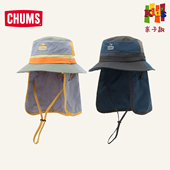 CHUMS洽洽鸟运动休闲拼色渔夫帽儿童防晒帽夏季 透气护颈CH25 1075