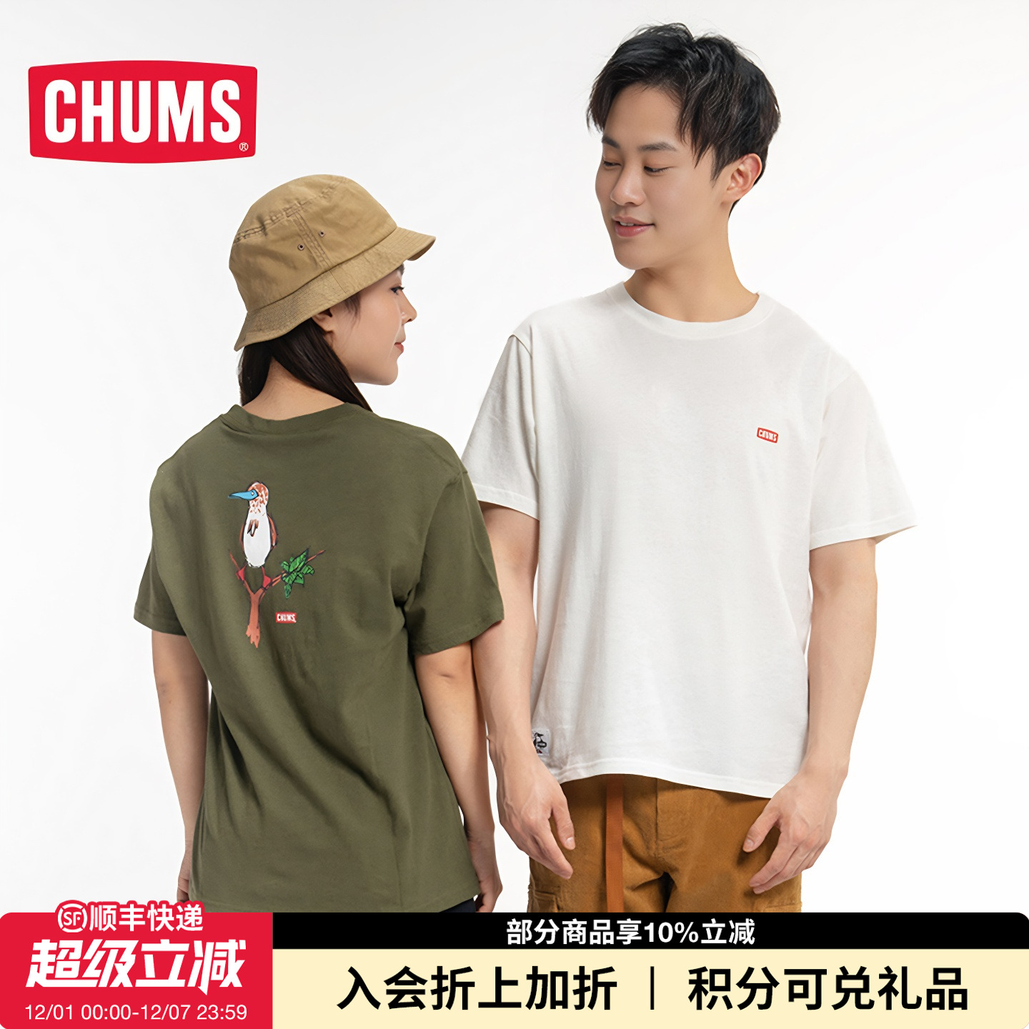 CHUMS洽洽鸟日系t恤短袖印花