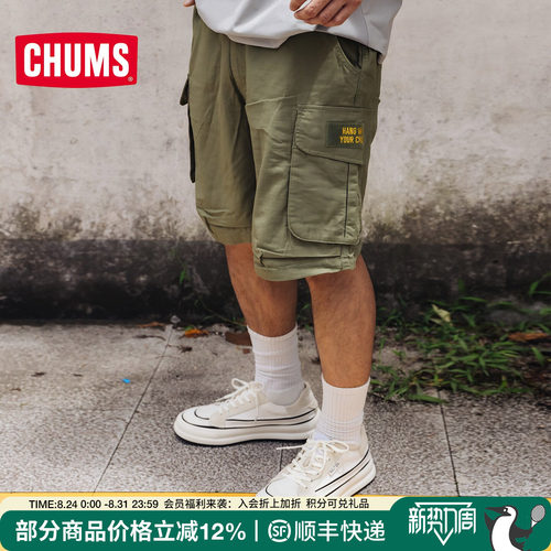 CHUMS洽洽鸟户外运动短裤