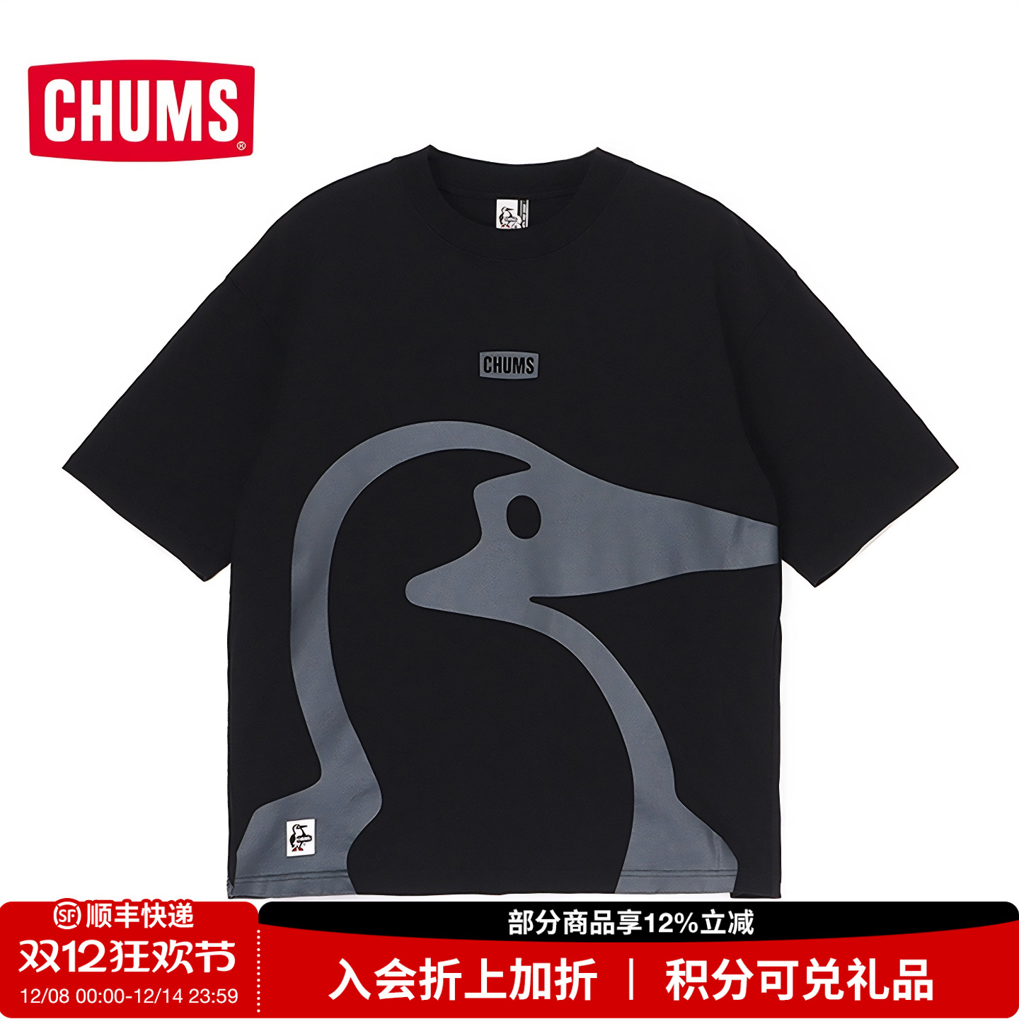 CHUMS洽洽鸟运动户外休闲短袖T恤男女百搭舒适透气上衣CH01-2526