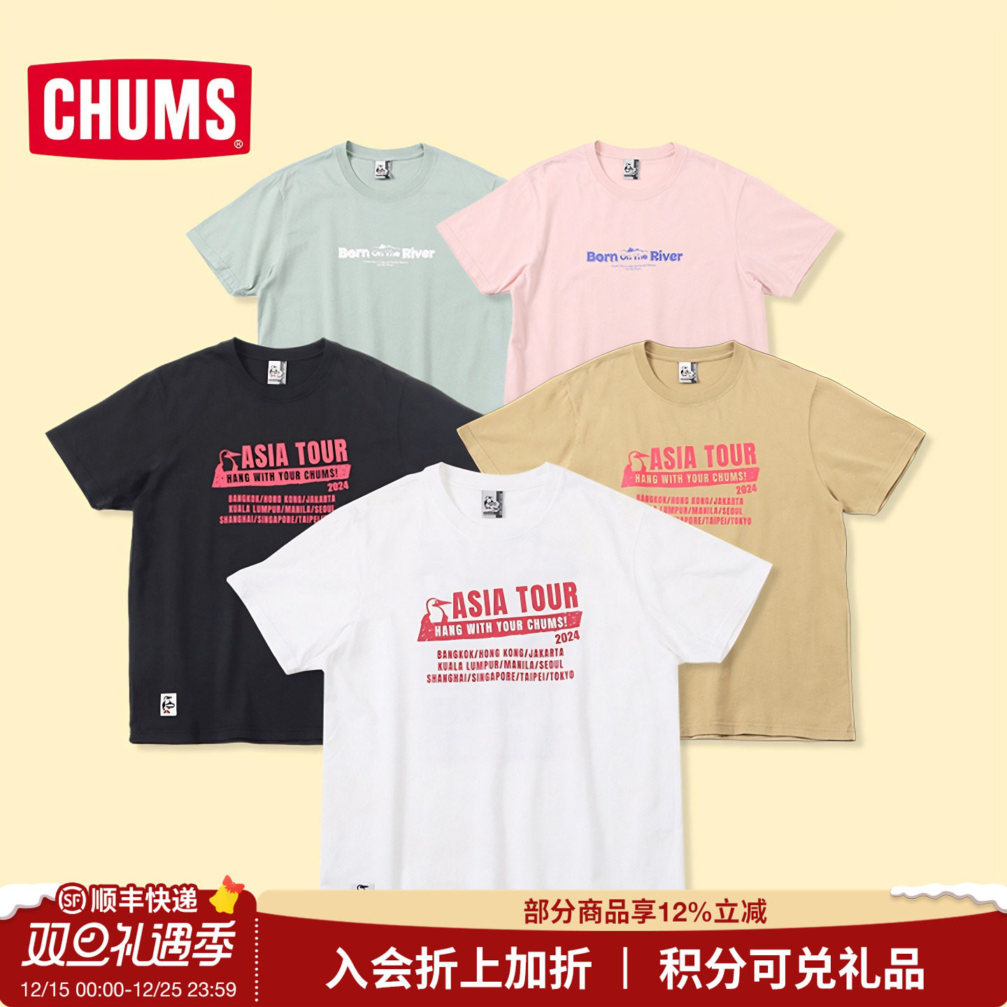 CHUMS洽洽鸟户外休闲运动T恤男女25春夏棉透气圆领短袖CH01-2365