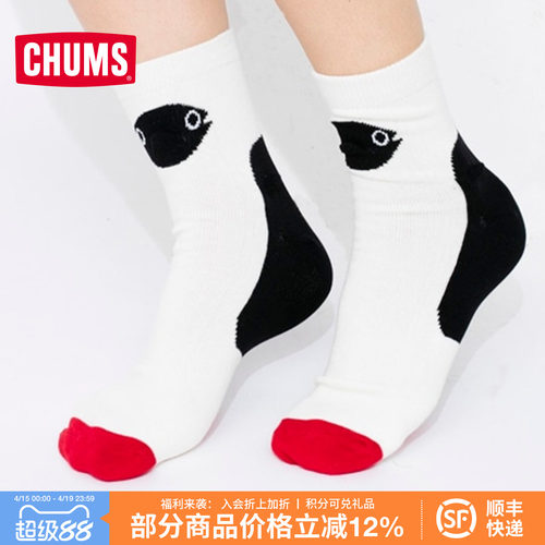 chums洽洽鸟户外耐用中筒运动袜
