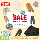 宽松集合清仓 透气休闲裤 CHUMS洽洽鸟户外春夏短裤 男女长裤