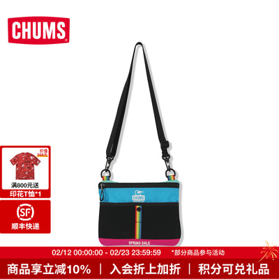 CHUMS拼色通勤斜挎单肩包