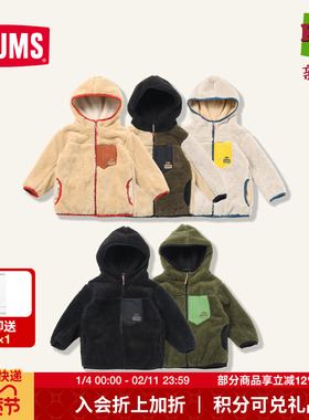 CHUMS洽洽鸟亲子户外儿童款运动休闲抓绒夹克外套上衣CH24-1061