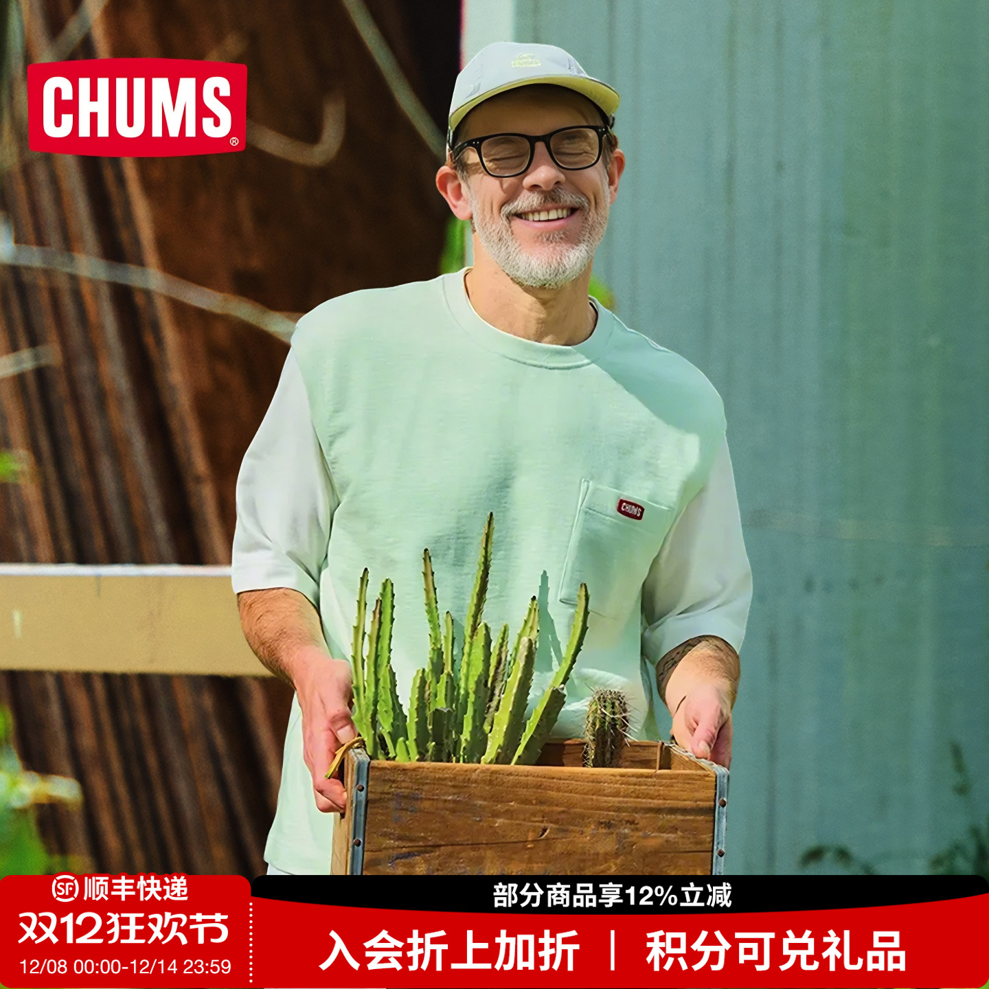 CHUMS洽洽鸟户外运动休闲短袖T恤男女春夏棉质圆领上衣CH00-1450