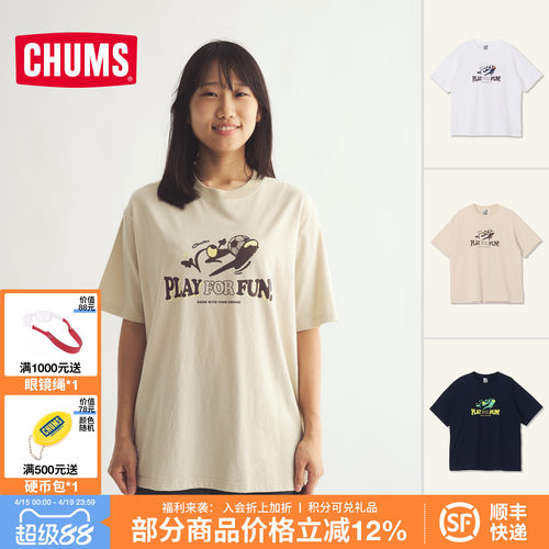 洽洽鸟户外足球纯棉情侣短袖T恤