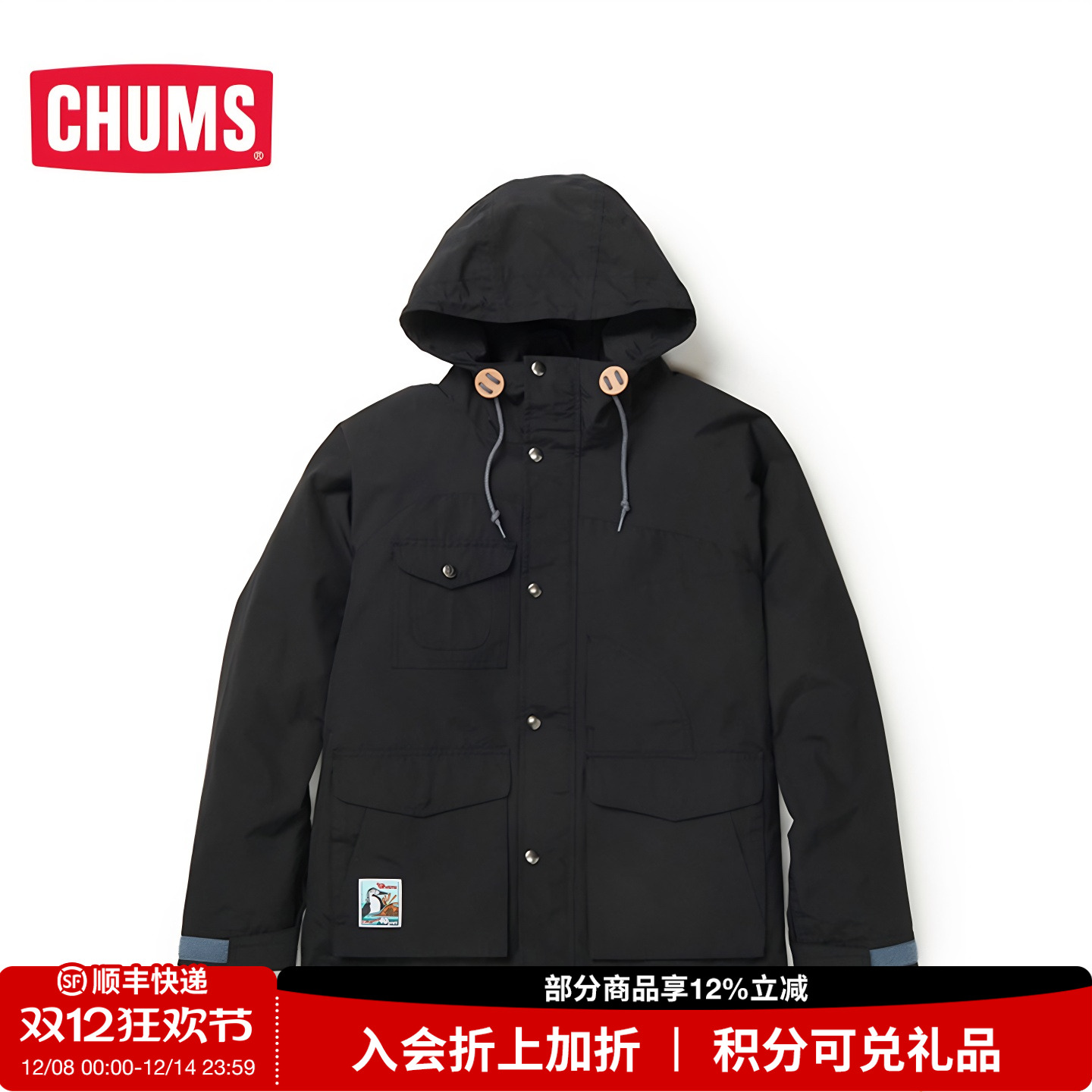 CHUMS/洽洽鸟冲锋外套