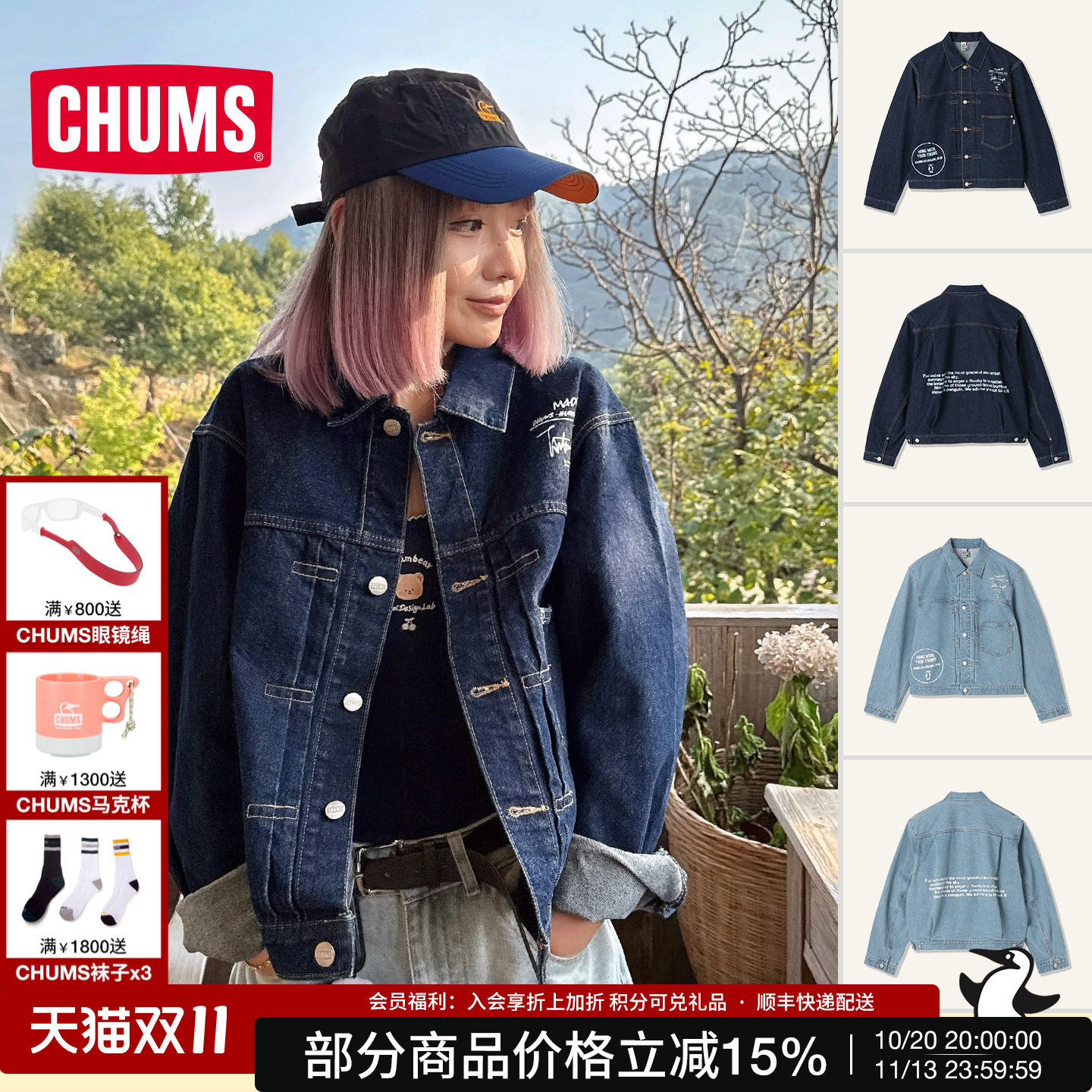洽洽鸟艺术家涂鸦牛仔外套