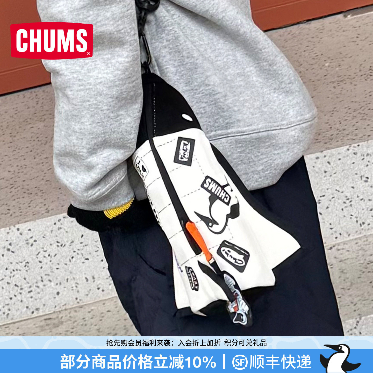 CHUMS洽洽鸟运动休闲收纳包宇宙系列飞机挂包配件单肩包CH60-4177