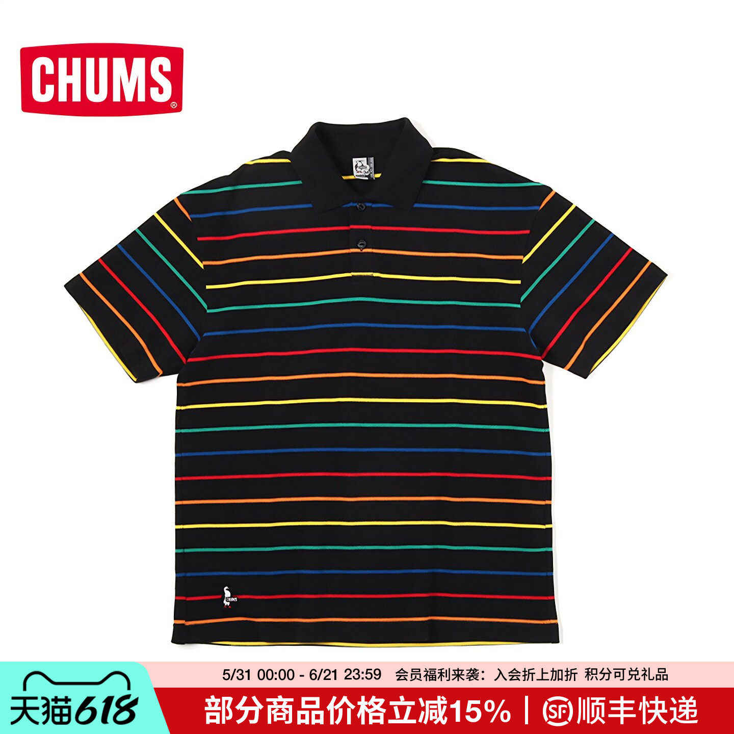 CHUMS洽洽鸟运动T恤春夏休闲POLO衫立领条纹商务短袖男CH02-1213