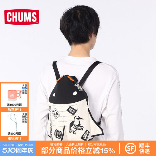 CHUMS洽洽鸟宇宙卡通轻量双肩包