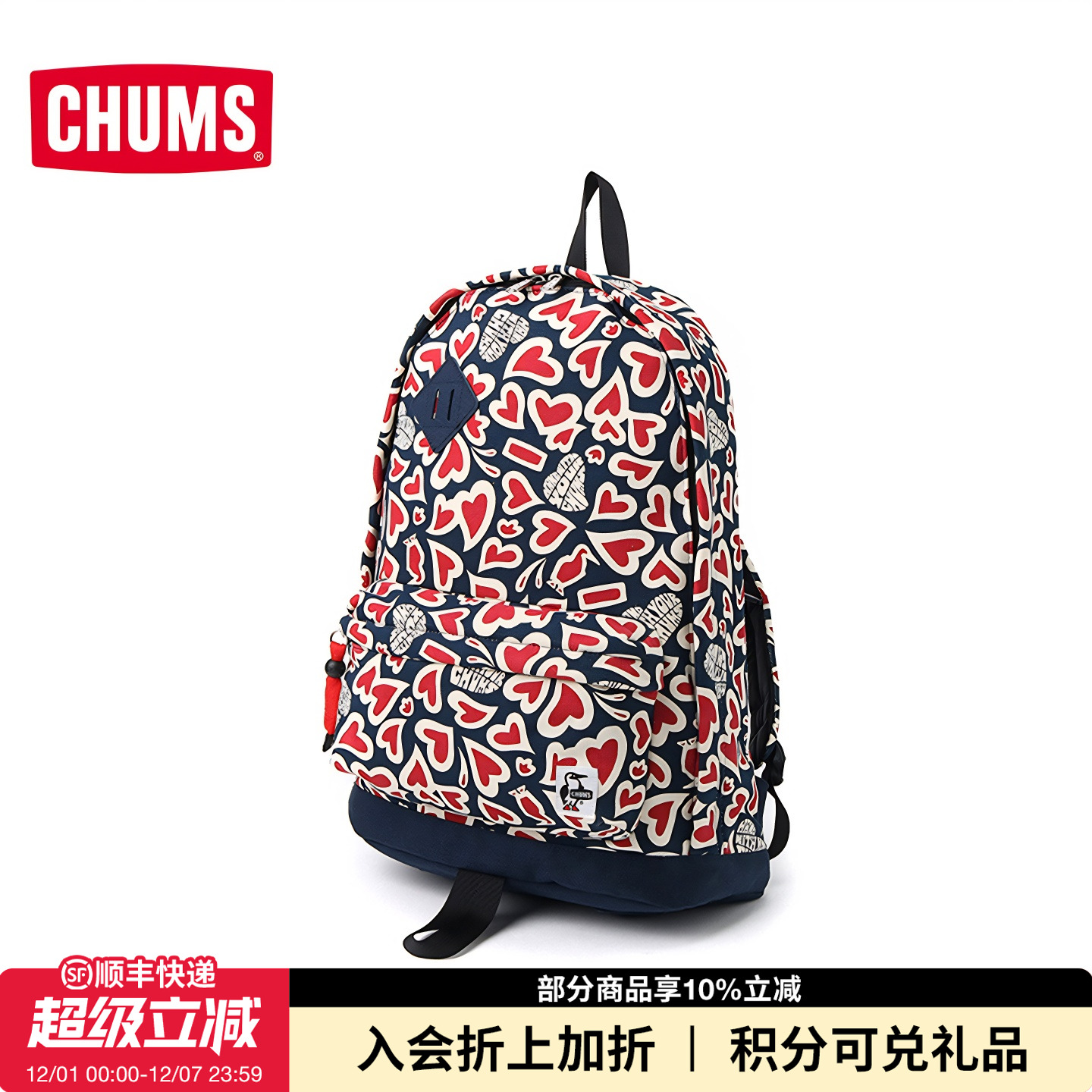 CHUMS洽洽鸟运动休闲双肩包大容量轻便通勤书包电脑包CH60-3976